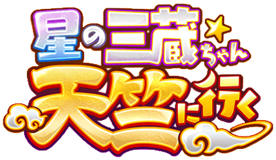 Journey To The West Re Run Lite Ver True Challenge Quest Fate Grand Order Wiki Fandom Journey To The West Re Run Lite Ver True Challenge Quest Fate Grand Order Wiki Fandom