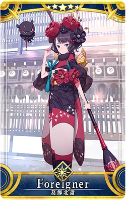 Sub:Katsushika Hokusai/Gallery | Fate/Grand Order Wiki | Fandom