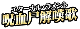NP Logo