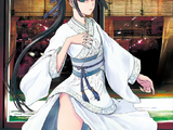 Jing Ke