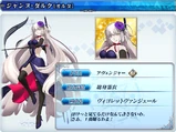 Violette Vengeur ヴィヨレットヴァンジェール