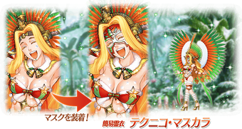 Christmas 2018 Fate Grand Order Wiki Fandom ◆ ｢christmas 2018 pickup summon (daily)｣ period ◆ december 12, 2018 (wednesday) 18:00 to december 25, 2018 (tuesday) 12:59. christmas 2018 fate grand order wiki