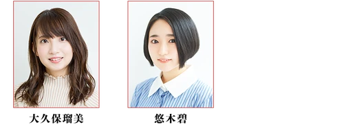 Halloween2021BroadcastCasts