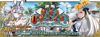 340?cb=20250814032723