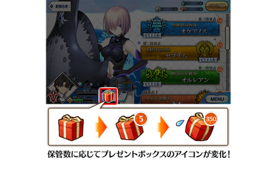 Christmas 19 Re Run Fate Grand Order Wiki Fandom