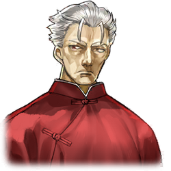 Li Shuwen Fate Grand Order Wiki Fandom