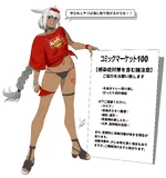 Illustration by Azusa