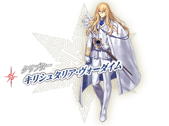 Atlantis Chapter Release | Fate/Grand Order Wiki | Fandom