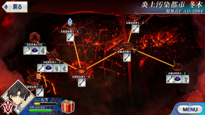 Fuyuki Ascension Item Map