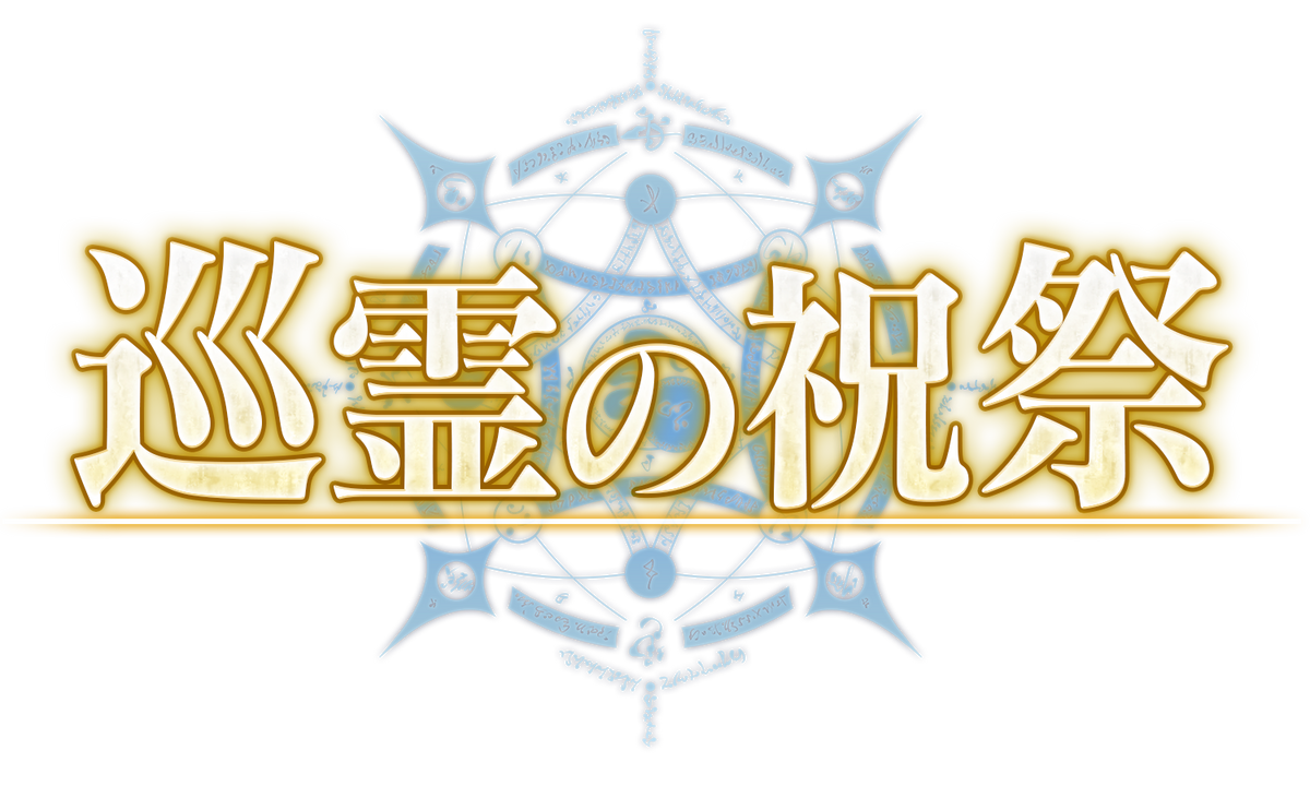 fategrandorder.fandom.com
