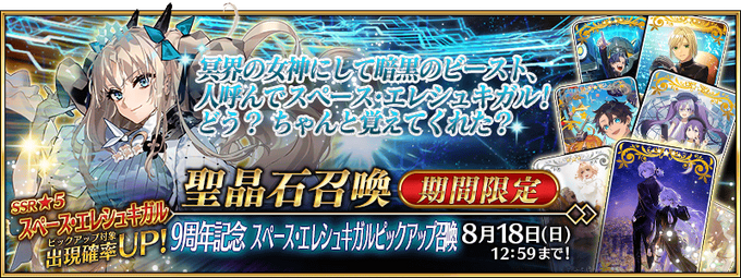 Fate/Grand Order万象の王アーチャーサインsp psa9