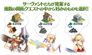 Fgo 16 Summer Event Event Details Fate Grand Order Wiki Fandom Fgo 16 Summer Event Event Details Fate Grand Order Wiki Fandom