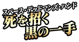 NP Logo