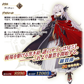 fgo 三越 FGO - BOOTH