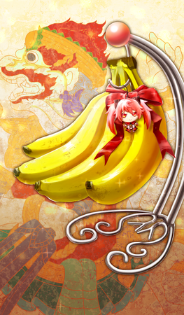 バナナオフィシャル Bananas (Approved by Hanuman) | Fate/Grand Order Wiki | Fandom