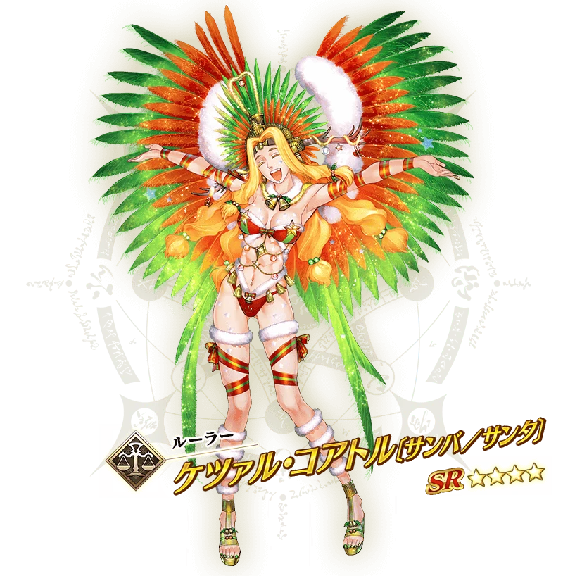 Christmas 18 Fate Grand Order Wiki Fandom