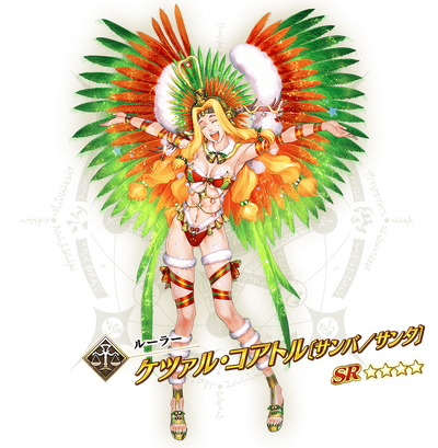 Christmas 18 Fate Grand Order Wiki Fandom