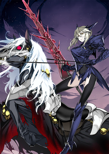 Artoria Pendragon (Lancer Alter) | Fate/Grand Order Wiki