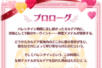 Robust Dragon Heart | Fate/Grand Order Wiki | Fandom