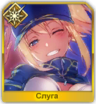 Стадия 4