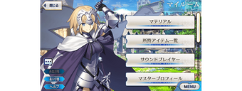 Fate Apocrypha Fgo Special Campaign Fate Grand Order Wiki Fandom