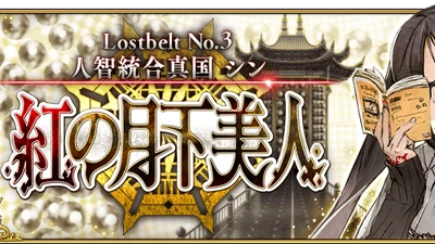 Featured image of post Fgo Fandom Sin Kyte kazemai mooncell for the datamined information with jp fgo atwiki and jp fgo kamigame for the data sources