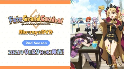 FateCarnival2ndSeason