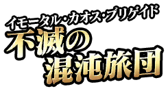 Fuma Kotarō Fate Grand Order Wiki Fandom