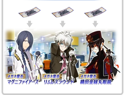 GlassesCostumeExchange06