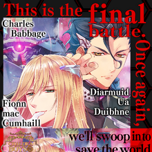 Operation Fionna Fate Grand Order Wiki Fandom Operation Fionna Fate Grand Order Wiki Fandom