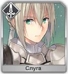 Стадия 2