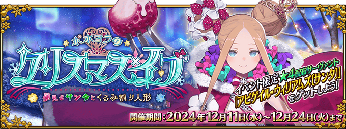 Fate/Grand Order FGO コースター　34点 Fate/Grand Order FGO コースター 34点 - メルカリ