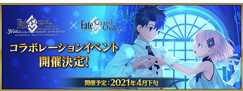 Qzv2381idiqpom A second facet of the tool is a corpus filter: https fategrandorder fandom com wiki event list