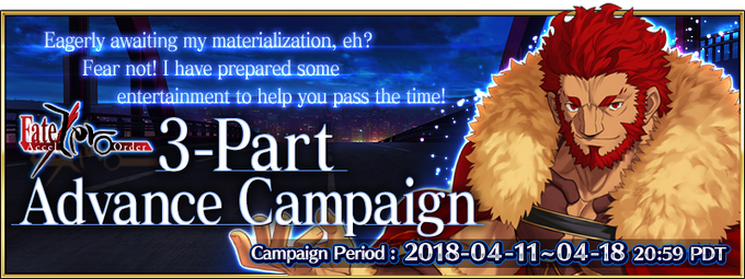 Fate Accel Zero Order Advance Campaign Us Fate Grand Order Wiki Fandom