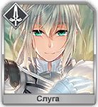 Стадия 4