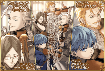 Chaldea Boys Collection 17 Fate Grand Order Wikia Fandom Chaldea Boys Collection 17 Fate Grand Order Wikia Fandom