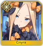 Стадия 1