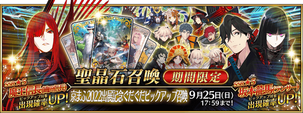 FGO Live2D メモリアルカード s-l1200.jpg