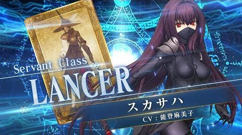 Scáthach