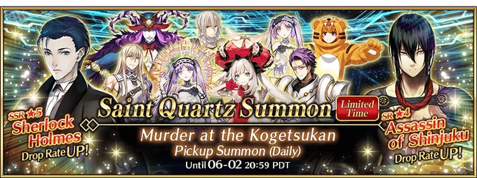 KogetsukanSummonBannerUS