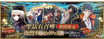無銭舞 TIGER QUEST Ⅳ Fate FGO 未開封 無銭舞 TIGER QUEST Ⅳ Fate FGO 未開封安価
