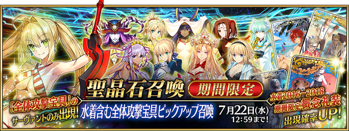 【追跡/匿名配送】Jianyu, Fate’s Premonition foil FATE/GRAND ORDER - Acryl® - Merlin & Fou x2 - Abysse Corp