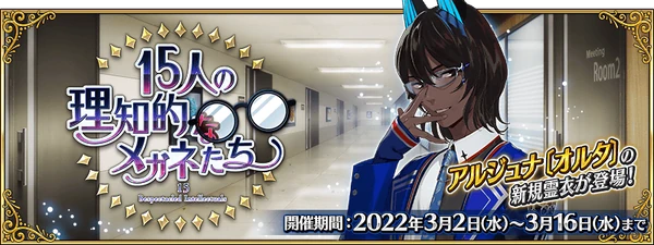 WhiteDay2022Banner