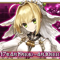 Fate Extra Ccc Fate Grand Order Fate Grand Order Wiki Fandom Для просмотра онлайн кликните на видео ⤵. fate extra ccc fate grand order fate