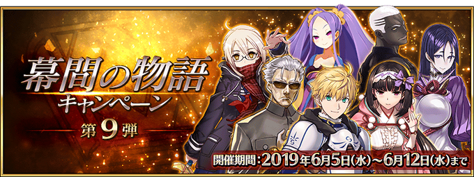 Quests Fate Grand Order Wiki Fandom