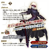 Servant Detail (Old)