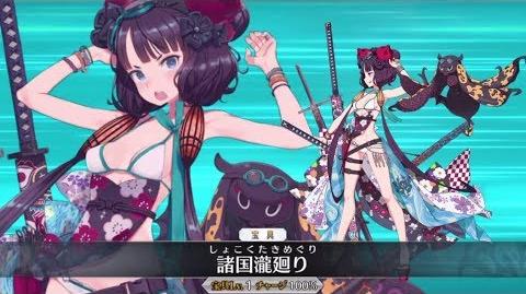 Category Videos Fate Grand Order Wikia Fandom
