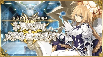 その他 fgo FinalJourney FGO[JP] - Mysterious Executor C.I.E.L [1st Ascension] All NP