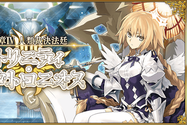 信頼 Trinity Wiki Order Fate/Grand | Release Chapter Metatronius その他