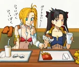 Illustration by B-suke